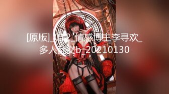 2024年最新流出，【ISS尤好物】极品学生妹，【萝莉婷】内部私定，眼镜妹反差婊，透视黑丝超清画质佳作