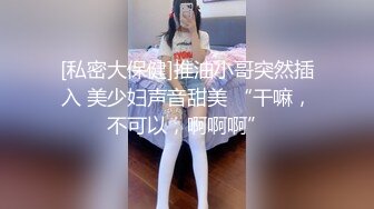  漂亮美女 不行了快干我 好多白浆 啊啊快射给我 被小哥哥骚逼舔的受不了