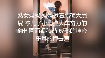 ❤️√ 【小火车污污污】肥美的小穴给 大哥舔弄大鸡巴，多体位爆草抽插 无套猛干