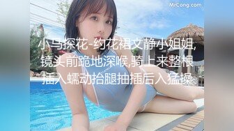 0531济南诚心约再加