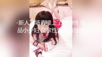 【超美颜值??美艳女神】秀人网极品嫩模『芝芝』最新自购淫乱三部曲 爆裂黑丝勾引摄影师 喷血 超清4K原版无水印