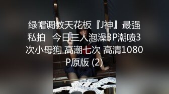 主播界奥斯卡！戏精女神【小奶球】道具~喷水~爽得翻白眼~~这是何等的卧槽身材太棒了 (3)