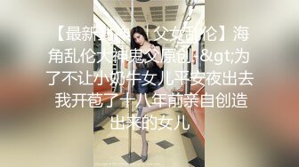 麻豆传媒 MSD-048 黑丝人妻肉便器 让你的老婆成为我的母狗