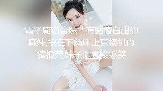 漂亮少妇偷情 小男友下班过来 进了房间就吃鸡要爱爱 大奶子 稀释毛鲍鱼 无套输出