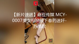 风骚少妇被内射，她说大家要是关注下次可以破菊花