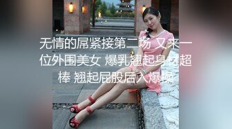 剧情网红美女嫩妹多啦寂寞难耐大头水晶棒自慰正爽时送外卖的小哥敲门趁机勾引他推油打炮对白淫荡搞笑