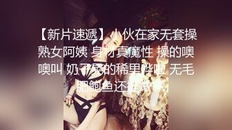 【我有一台拖拉机】今日19小嫩骚妹，身材爆表帝王视角，新搭档技术展示，各种姿势轮番爆操，人肉打桩机太猛了