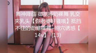 西安骚货人妻深夜露出