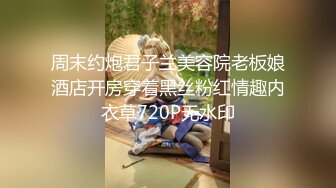 10/8最新 小雪在等你跪着翘起肥臀摆弄自慰粉穴VIP1196