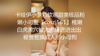 【新片速遞】  小鲜肉和175CM高挑长腿女友做爱自拍，微信的聊天记录 这女的毁三观，平时的乖乖女居然想让多人操她，高潮喷水 狂抓枕头