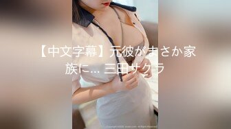 天美传媒TMW195补捉肉欲美少女