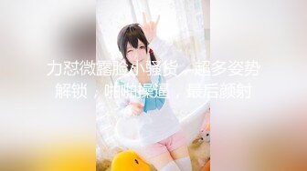 【极品重磅??完美露脸】超美网红女神『小奶瓶』首次真人实战性爱流出 与肌肉男友激情啪啪操 爽死了吞精 高清1080P版