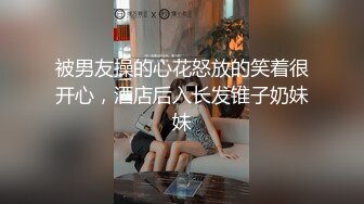 旗袍苗条妹子3P啪啪穿着高跟鞋翘屁股特写掰穴前后一起猛操骑乘