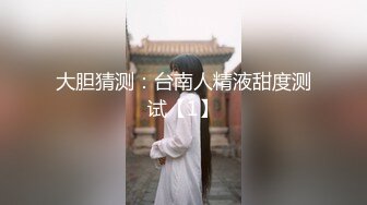 快手最美宝妈 · 梅卓 · 下海直播，被网友认出录播了，对比下是那么骚气，还上皮鞭黑丝了，够劲够劲霸 8V！ (2)