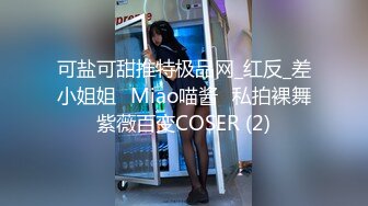 【MP4/HD】麻豆傳媒 MDHT0006 奇淫旅社 預約住宿的客房服務 李蓉蓉