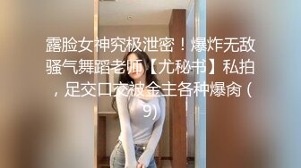 休假時想偷偷打工卻遇到老司機 被操叫得不要不要的