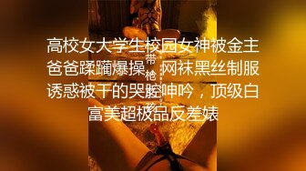 后入性感小学妹⚡学妹太会撩，直接后入猛操满足她，精致小仙女D奶爆乳反差身材，乖乖翘起小屁屁迎接大肉棒冲刺