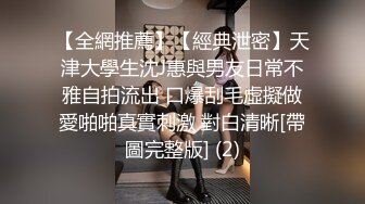 STP32133 【爆乳女神重磅核弹】高铁紫薇女神『Naomii』高价解锁《我看到男朋友出轨了》还是内射我舒服吧 VIP0600