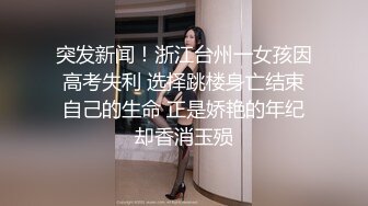 JDBC-049 湘湘 姐夫趁老婆不在强奸自闭小姨子 精东影业