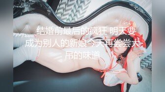 小鲜肉大战小仙女