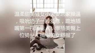 都说少妇才是男人的最爱这肥臀少妇你们喜欢吗？