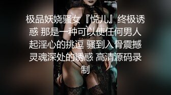 高颜值极品美女醉酒被肆意玩弄