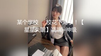 ❤️12月重磅流出，萝莉可爱风白嫩三点粉，丝足裸足交推油撸，画面相当诱惑