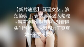 气质高挑新人妹子露脸卧室床上自慰，阴毛很少 岔开大腿特写蝴蝶鲍鱼