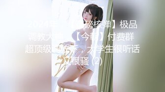   女神的幸福生活，超高颜值美女，被中年大叔爆操，情趣开档内裤，埋头舔骚逼，怼着镜头大屌抽插