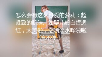 猥琐房东暗藏藏摄像头❤️偷窥火爆身材的D奶女租客流鼻血了