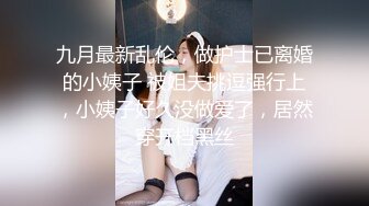 性感女主播喊的上火