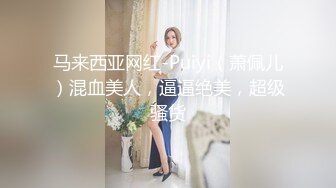 婚礼闹洞房+定妆婚纱漏点+新娘借钱裹照+豪乳新娘大胆私拍