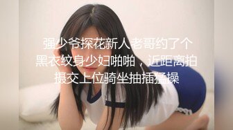 国产熟女篇系列18 放荡少妇各种呻吟骚话 “好硬 好爽 好大”的淫骚床叫声堪称一绝