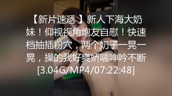 女友自己扣骚穴