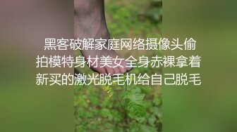 STP27373 新人下海00后嫩妹！操逼收费房！阴唇超肥特写，胖子扶屌插入，表情很痛苦，旁边闺蜜观战 VIP0600