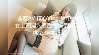 麻豆传媒旗下女优「苏畅」OF性爱教程&大尺度生活私拍&AV拍摄花絮 清纯白虎反差小淫女【第一弹】 (2)