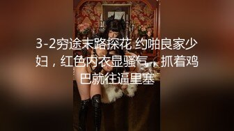 【极品媚黑总动员】极品身材媚黑女神『Wifelove』最强约炮大屌黑超无套虐操骚货 (9)