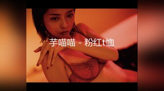 淫欲反差小仙女『苏小柠』福利私拍❤️娇小大奶馒头粉鲍少女 各种反差行为 想被主人爸爸调教 妖爸爸大肉棒