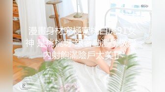 极品漂亮的丰满妹妹 深喉吃鸡鸡毫不含糊 一顿猛曹后入黑丝大屁股爽翻天