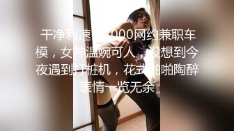 这骚女好安静的让我操