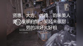 自录~重口味【拳交女王】拳交女神巨屌插入~道具齐全~扩阴爆菊【17V】 (14)