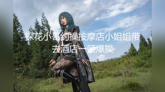 【新片速遞】  面试诈骗X46 假冒机器人忽悠漂亮美女做各种奇葩姿势看鲍鱼