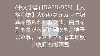 8月流出FC2PPV系列约炮良家美腿人妻小少妇口爆吞精一次中出内射一次