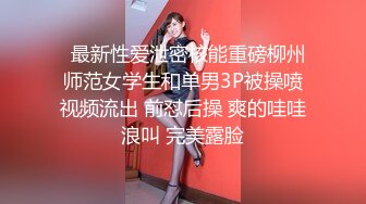 “什么声音干嘛呐”对白刺激淫荡，露脸绵羊音二次元美女小姐姐开房偸情姐夫姐姐突然来电话，小贱人简直太骚了