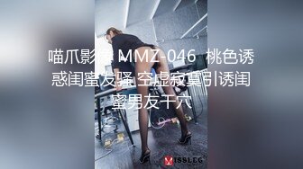 天美传媒TMTC004偷吃禁果上瘾的兄妹