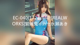 超级重磅，4月最新！推特大神约炮白瘦幼萝莉 乖乖女，露脸 非常甜美高颜值！瘦瘦的 长腿黑丝高跟，反差极大