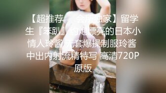 黑丝伪娘吃鸡啪啪 我是小骚逼喜欢被干 舒服吗 啊啊爸爸鸡吧好硬 被小哥哥操的骚话不停