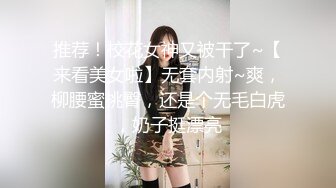 大同幼师妹子有点害羞