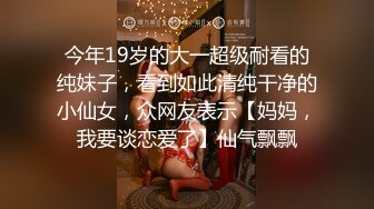 沈阳曾经的炮友1