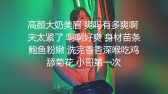 百度云泄密流出 蜜桃臀健身美女穿着情趣网袜被教练后入美臀让他别拍脸